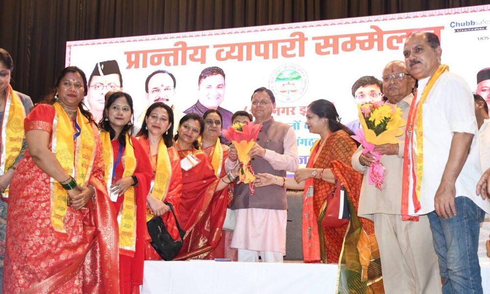 हल्द्वानी पहुंचे सीएम धामी, प्रांतीय व्यापारी सम्मेलन का किया शुभारंभ
