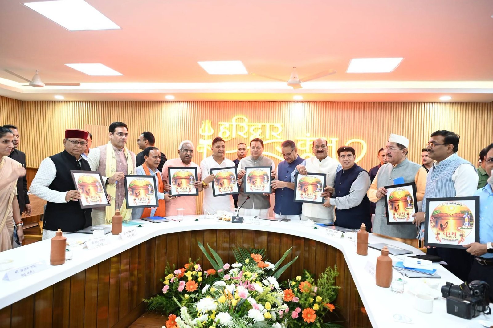 Haridwar Kumbh 2027 का जारी हुआ आधिकारिक लोगो, वेबसाइट और गीत, जानें क्या है खास?