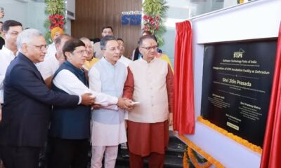 देहरादून में STPI की नई इन्क्यूबेशन फैसिलिटी शुरू, IT स्टार्टअप्स और युवाओं को मिलेंगे नए अवसर