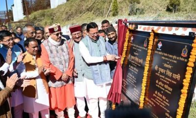गैरसैंण को 231 करोड़ की सौगात, धामी ने 12 योजनाओं का किया लोकार्पण-शिलान्यास