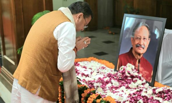 गैरसैंण में CM धामी ने पूर्व CM बीसी खंडूड़ी को दी श्रद्धांजलि, देशसेवा और सुशासन को किया याद