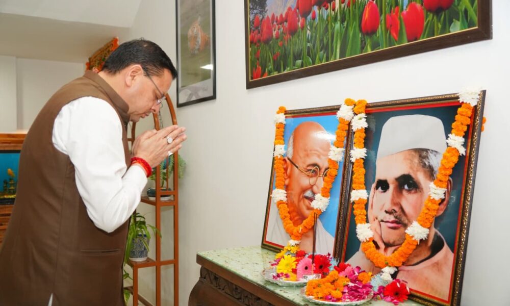 महात्मा गांधी और लाल बहादुर शास्त्री की जयंती पर मुख्यमंत्री ने किया भावपूर्ण स्मरण