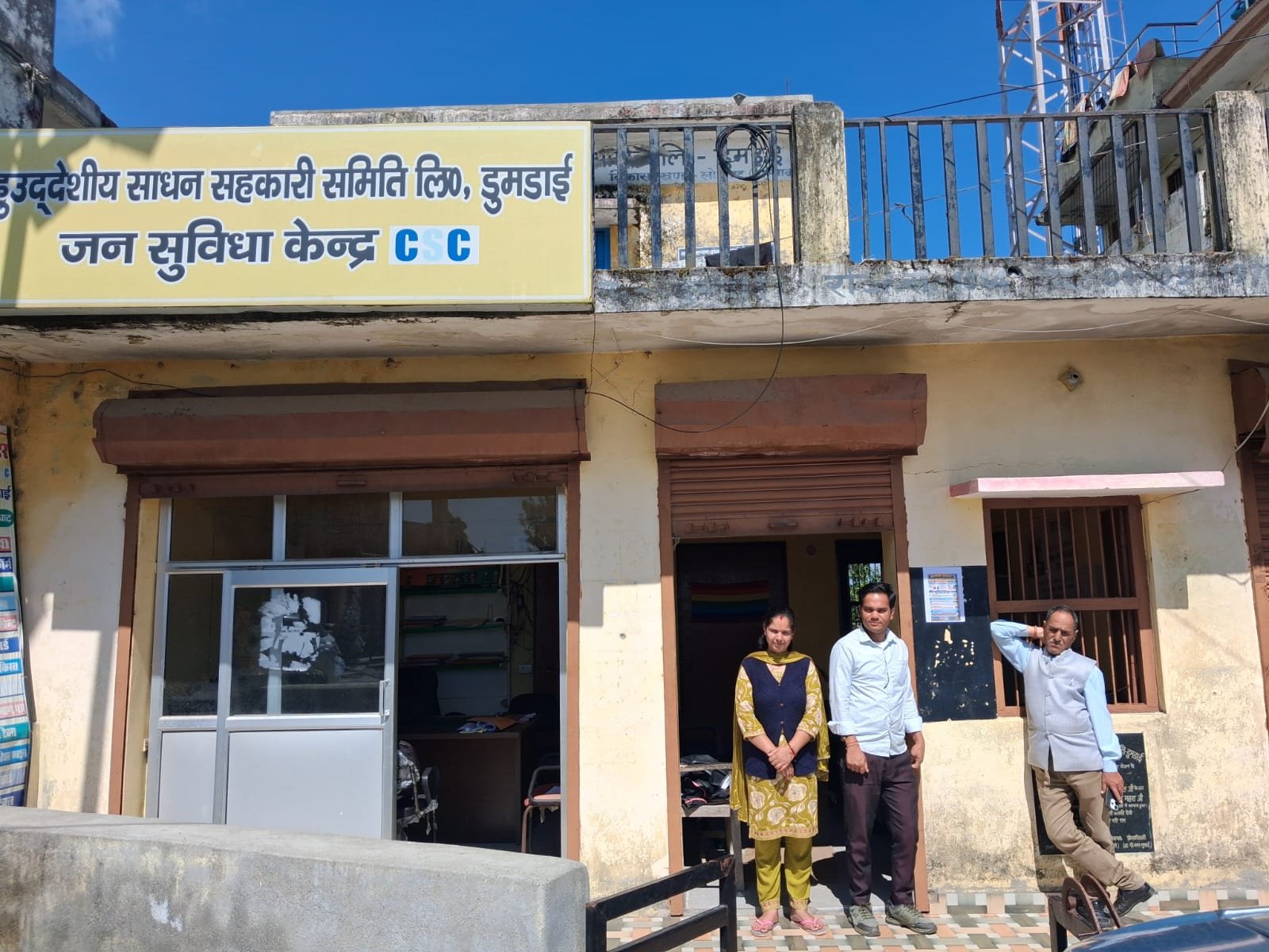 चंपावत में सहकारी समितियों पर ताला, कर्मचारी बोले- अब होगी आर-पार की लड़ाई
