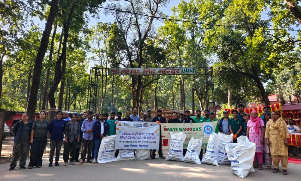 स्वच्छता ही सेवा अभियान के अंतर्गत लक्ष्मण सिद्ध मंदिर परिसर एवं वन क्षेत्र में चलाया स्वच्छता अभियान