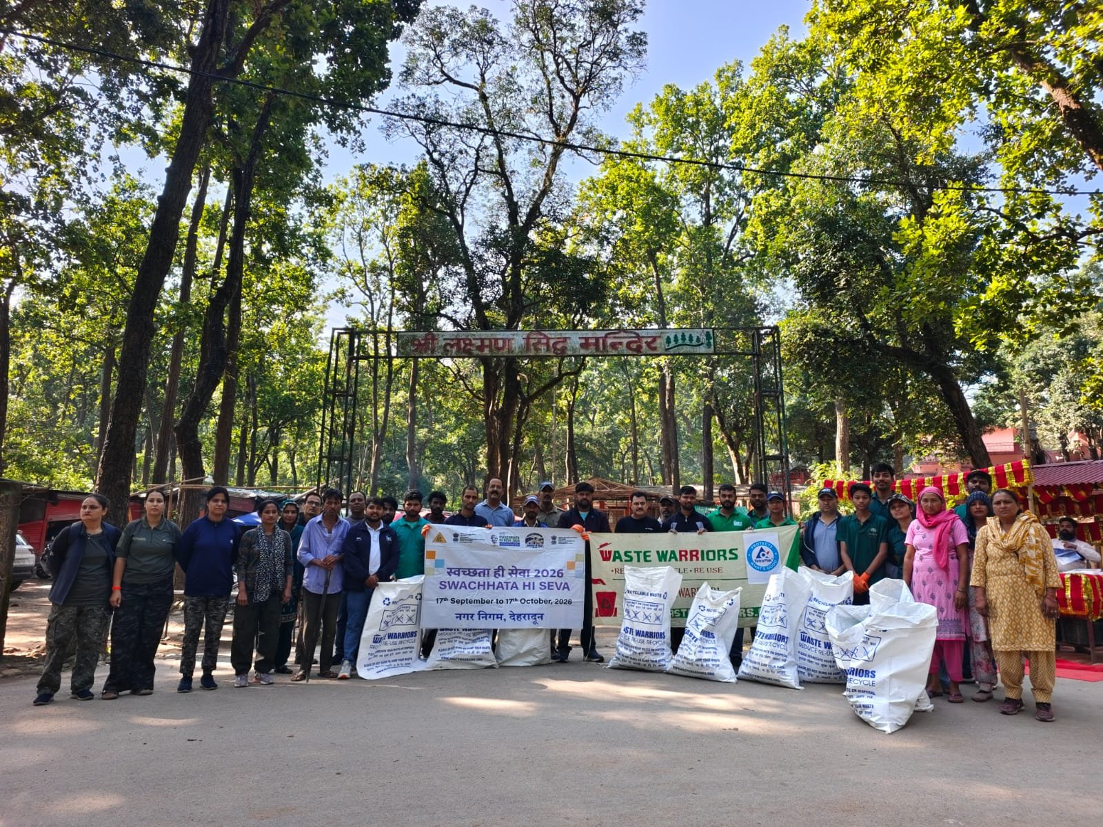 स्वच्छता ही सेवा अभियान के अंतर्गत लक्ष्मण सिद्ध मंदिर परिसर एवं वन क्षेत्र में चलाया स्वच्छता अभियान