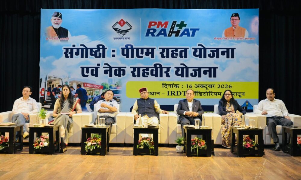 सड़क हादसों में घायलों के लिए राहत की पहल, ‘पीएम राहत’ और ‘नेक राहगीर’ योजना पर जोर