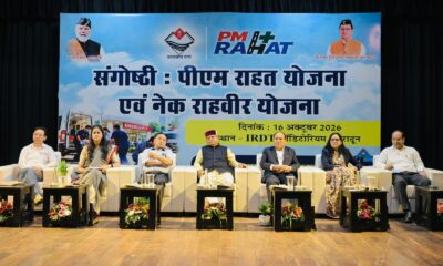 सड़क हादसों में घायलों के लिए राहत की पहल, ‘पीएम राहत’ और ‘नेक राहगीर’ योजना पर जोर