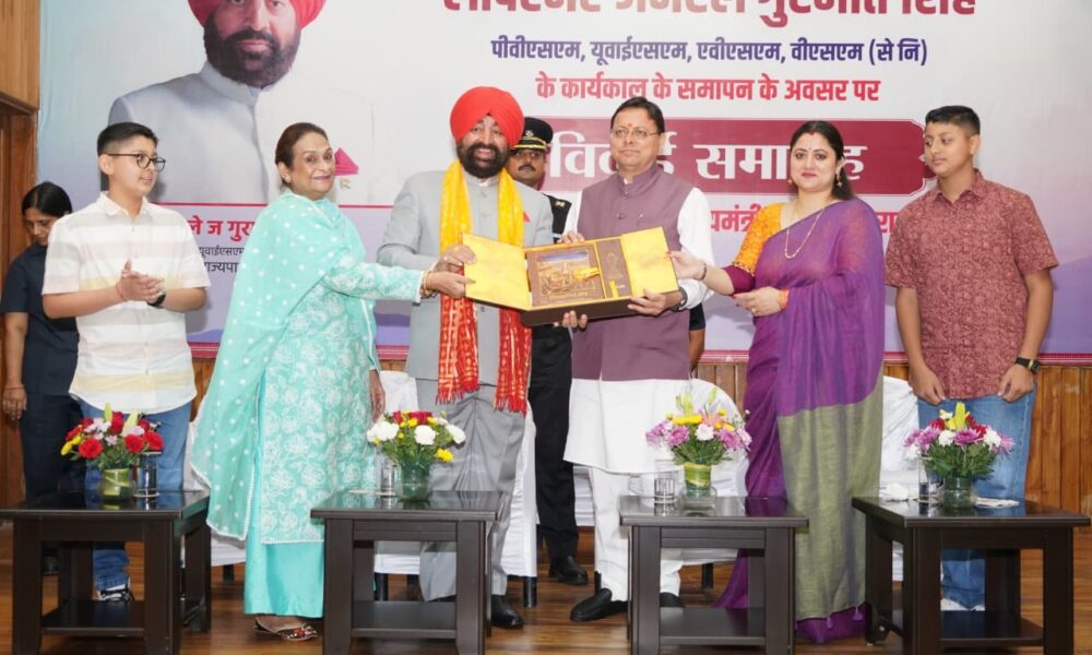 राज्यपाल गुरमीत सिंह का 5 साल का सफर रहा यादगार, विदाई पर सीएम धामी ने की जमकर तारीफ…