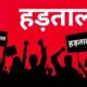 24 अक्टूबर को सामूहिक अवकाश पर रहेंगे प्राथमिक शिक्षक, मुख्यमंत्री आवास घेरने देहरादून कूच
