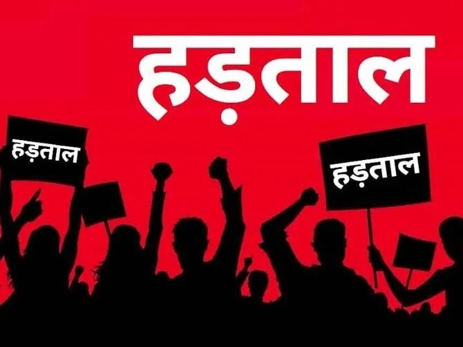 24 अक्टूबर को सामूहिक अवकाश पर रहेंगे प्राथमिक शिक्षक, मुख्यमंत्री आवास घेरने देहरादून कूच
