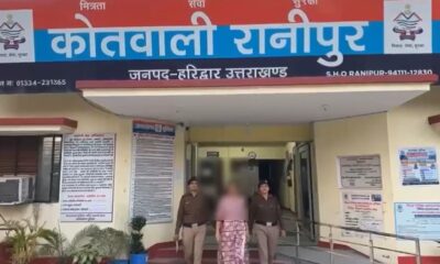 उर्मिला सनावर 14 दिन की न्यायिक हिरासत में, नार्को टेस्ट से बचाने के आरोपों को हरिद्वार पुलिस ने बताया भ्रामक