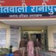 उर्मिला सनावर 14 दिन की न्यायिक हिरासत में, नार्को टेस्ट से बचाने के आरोपों को हरिद्वार पुलिस ने बताया भ्रामक