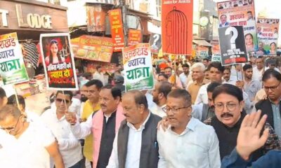 अंकिता भंडारी केस से वोट चोरी तक… हरिद्वार में कांग्रेस की न्याय यात्रा, धामी सरकार को घेरा