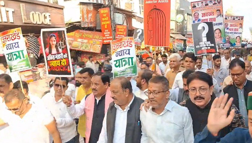 अंकिता भंडारी केस से वोट चोरी तक… हरिद्वार में कांग्रेस की न्याय यात्रा, धामी सरकार को घेरा