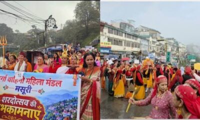 शरदोत्सव की पहली शाम रही उत्तराखंड की लोक संस्कृति के नाम, पांडवाज की धुनों पर झूमा मसूरी