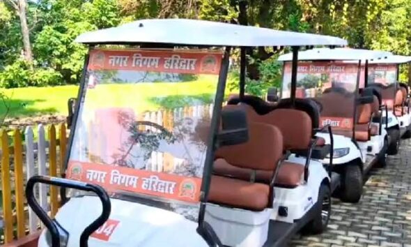 हरिद्वार में शुरू होगी गंगा सारथी सेवा, बुजुर्गों, बच्चों और दिव्यांगजनों को मिलेगी राहत
