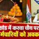 करवाचौथ पर महिला कर्मचारियों को छुट्टी, शासन ने जारी की अधिसूचना