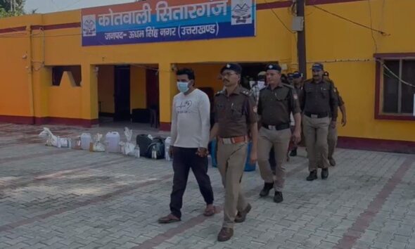 ऑपरेशन प्रहार के तहत सितारगंज पुलिस का बड़ा एक्शन, 11 शराब तस्कर गिरफ्तार