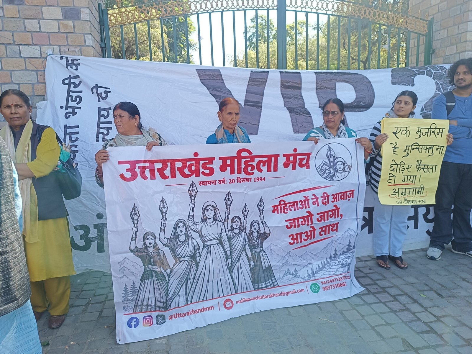 देहरादून में फिर तेज हुआ विरोध, गांधी पार्क के बाहर उतरे कई संगठन